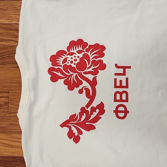 Obey Tee - Picture 4 of 4